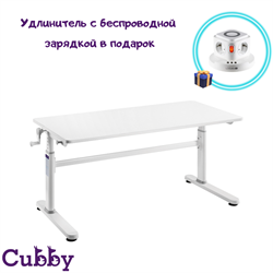 Парта-трансформер Cubby Imparare Grey