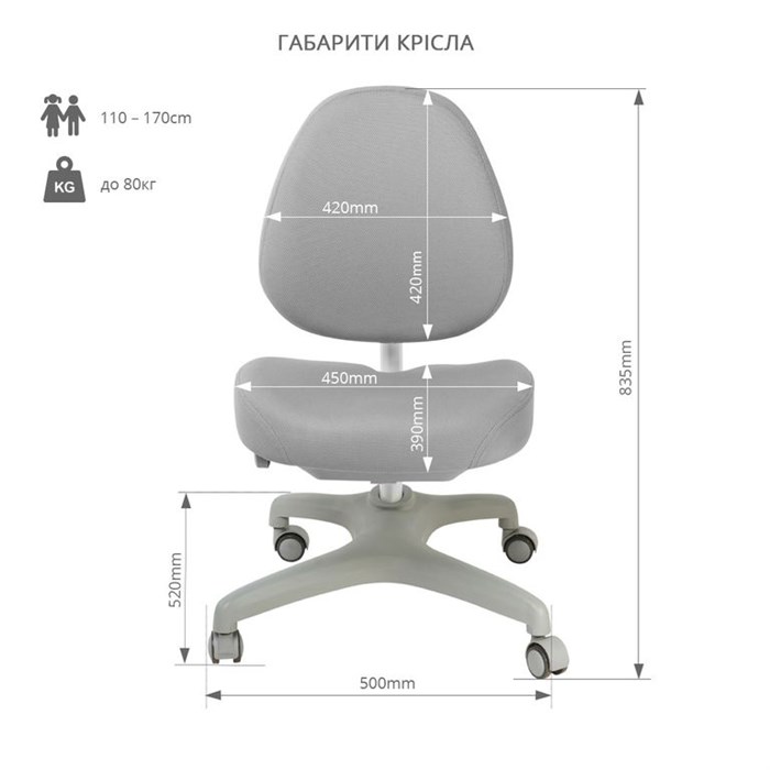 FunDesk - Чехол для кресла Bello I orange FunDesk