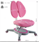 Эргономичное кресло FunDesk Primavera II Pink + чехол в подарок - фото 10642