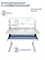 Комплект парта Volare II Grey + кресло LST9 Grey 250895